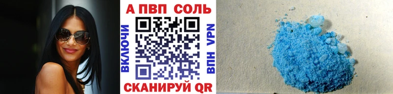 A-PVP СК  Среднеколымск 