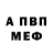 ГАШИШ VHQ Nikita Alistratov