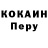 Codein напиток Lean (лин) Anthony_Dolinskij