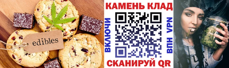 Печенье с ТГК марихуана  даркнет сайт  Среднеколымск 