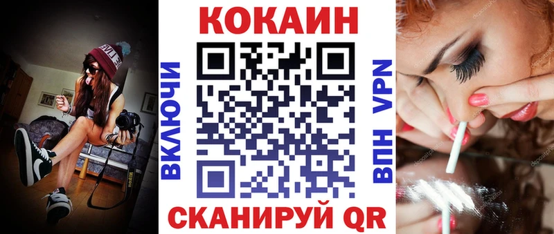 как найти закладки  Среднеколымск  нарко площадка состав  Кокаин Боливия 