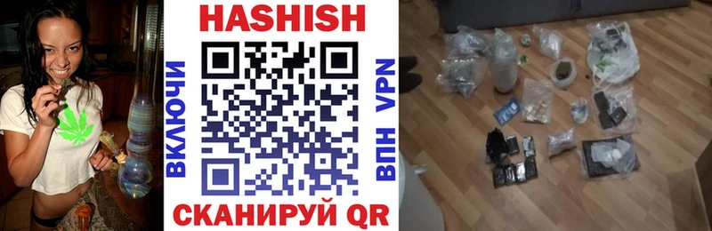 ГАШИШ индика сатива  Среднеколымск 