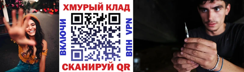 ГЕРОИН гречка  мега ТОР  Среднеколымск 
