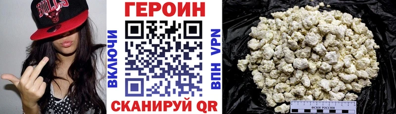 ГЕРОИН афганец Среднеколымск