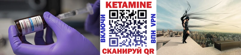 КЕТАМИН ketamine  MEGA ONION  Среднеколымск  где можно купить наркотик 