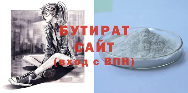 MDMA Premium VHQ Армянск