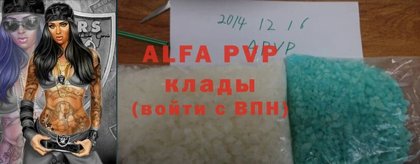 MDMA Premium VHQ Армянск