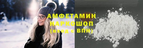 бутират Аркадак