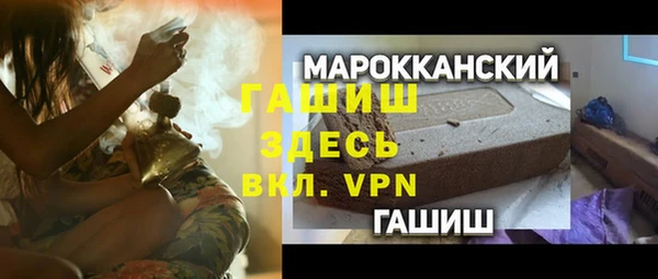 MDMA Premium VHQ Армянск