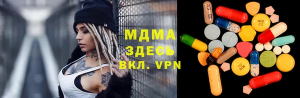 дистиллят марихуана Балахна
