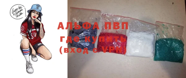 MDMA Premium VHQ Армянск