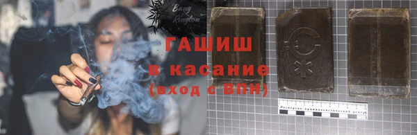 прущие грибы Арсеньев