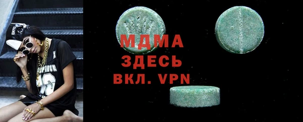 прущие грибы Арсеньев
