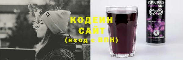 бутират Аркадак
