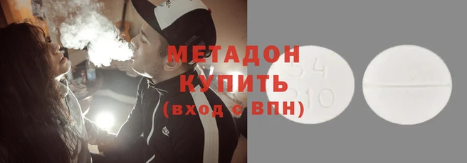 дистиллят марихуана Балахна