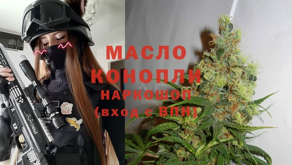 бутират Аркадак