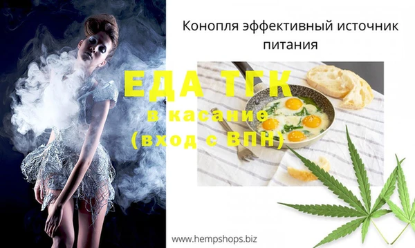 дистиллят марихуана Балахна