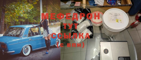 прущие грибы Арсеньев