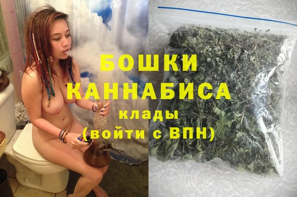MDMA Premium VHQ Армянск