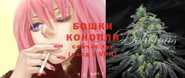 бутират Аркадак