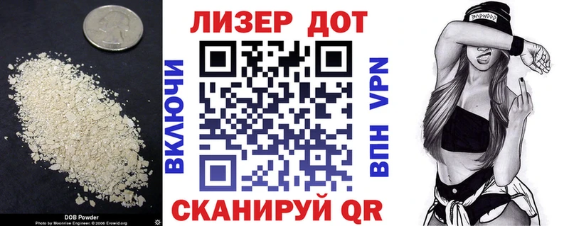 Лсд 25 экстази кислота  купить закладку  Среднеколымск 