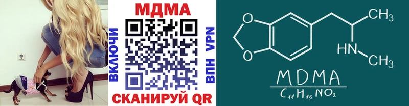 цены   OMG   МДМА Molly  Среднеколымск 