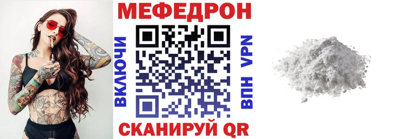 Меф мяу мяу кристаллы Среднеколымск