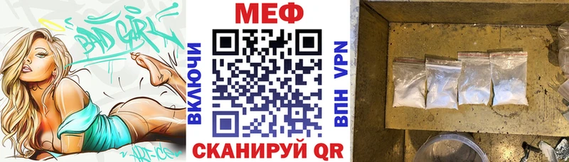 Меф кристаллы  Среднеколымск 