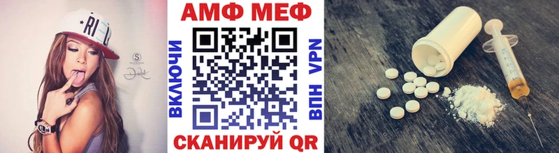 купить Среднеколымск Метамфетамин пудра